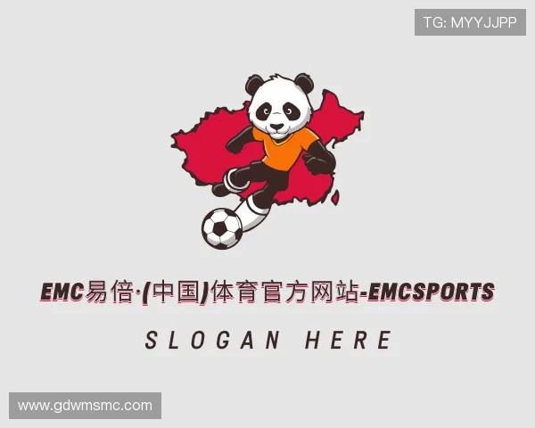 了解emc易倍·体育